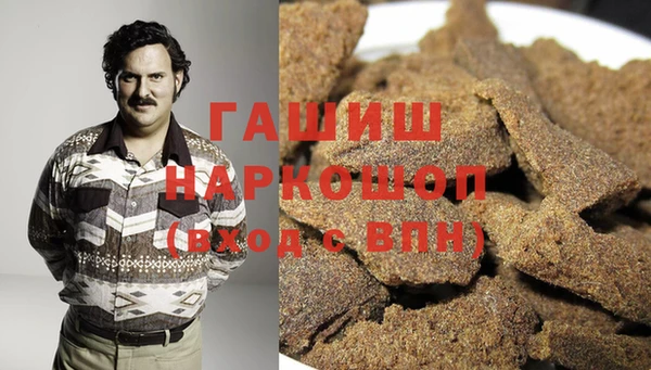 эйфоретик Бронницы