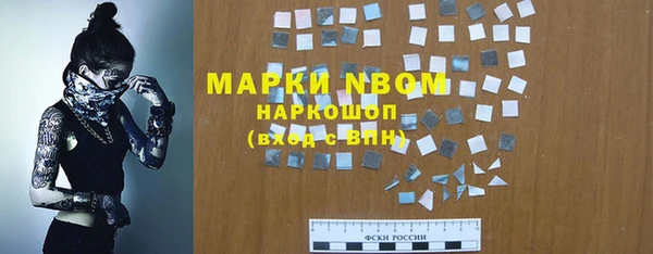 марки nbome Богородицк