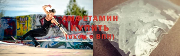 скорость mdpv Богородск