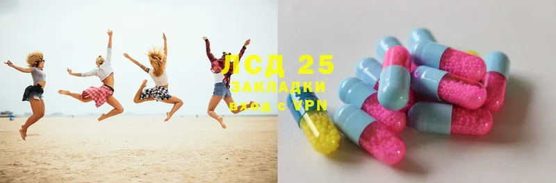 LSD-25 экстази кислота  даркнет клад  Ейск 